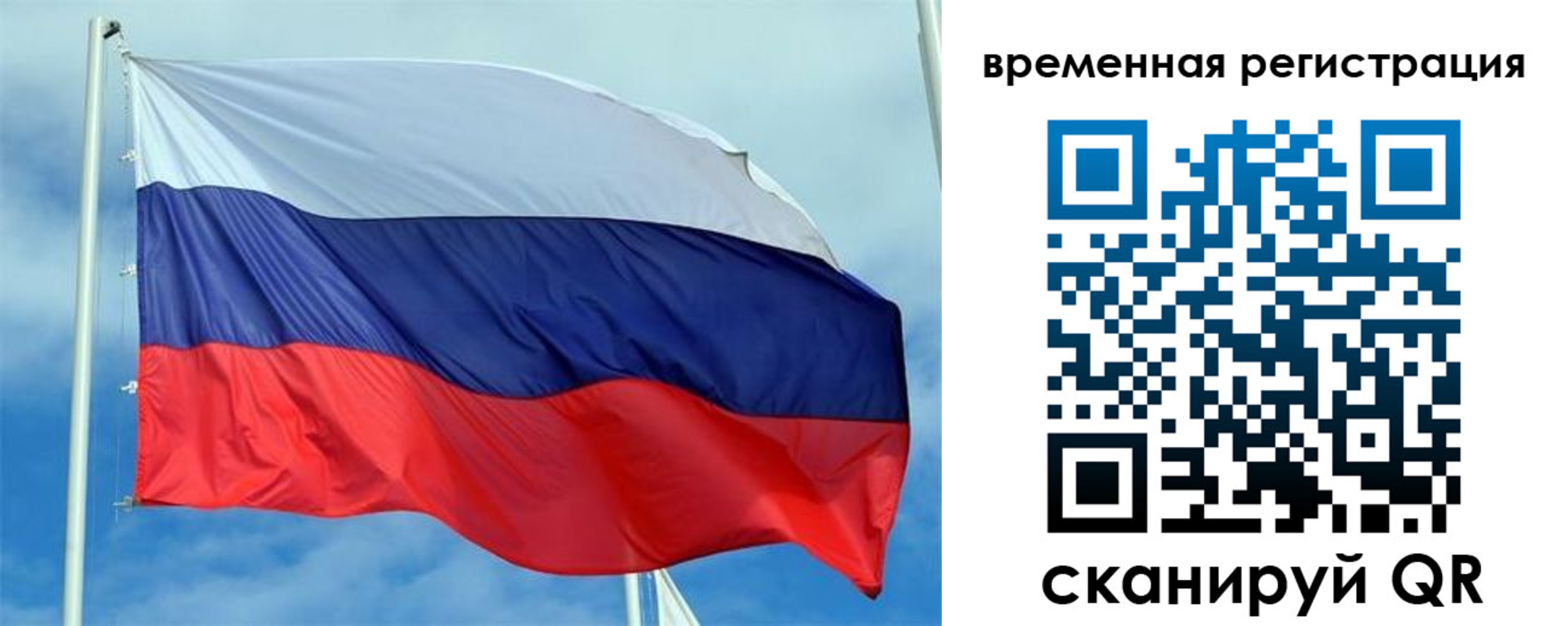 регистрация в Новоузенске