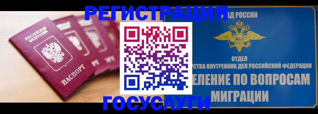 найти адрес прописки в Новоузенске