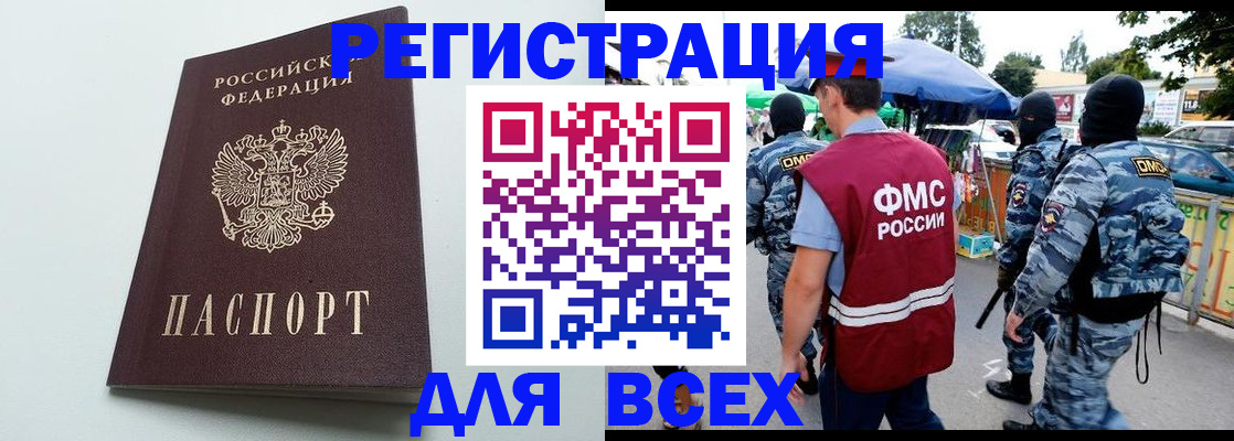 форма 3 в Новоузенске