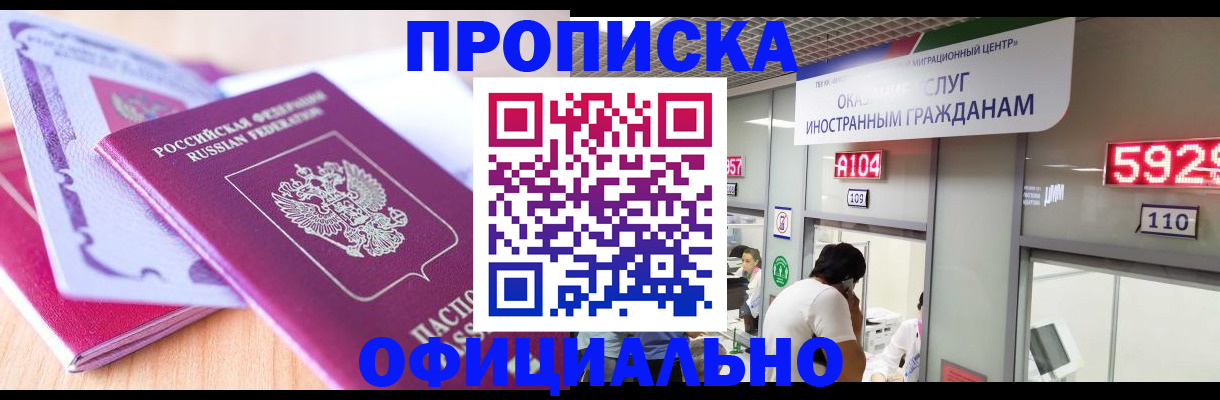 регистрация для дет. сада в Новоузенске